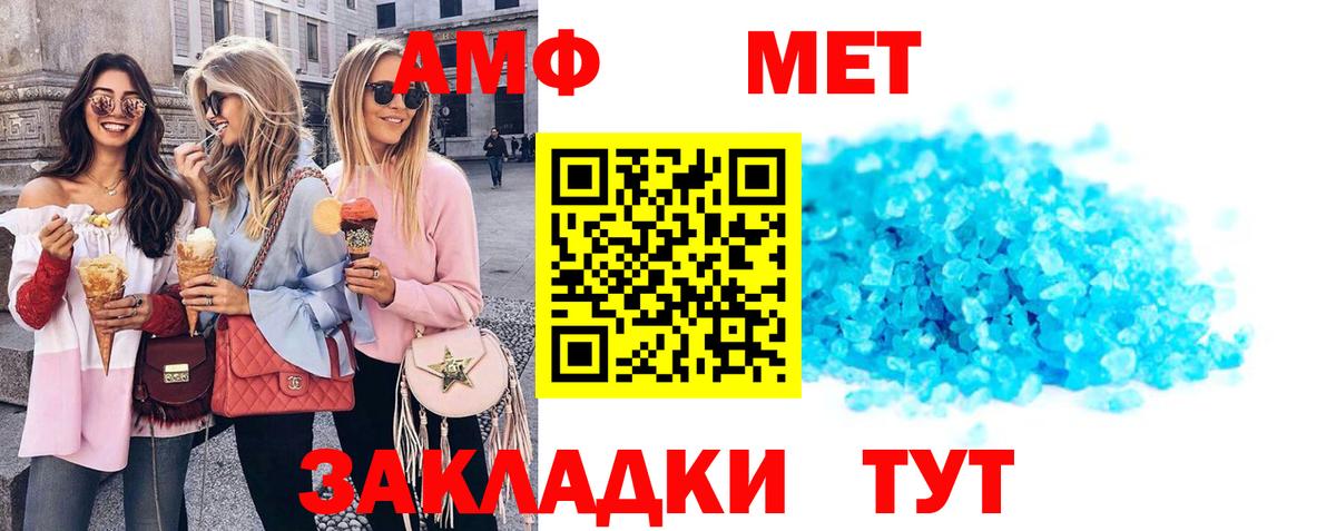 Amphetamine 98% Лиски
