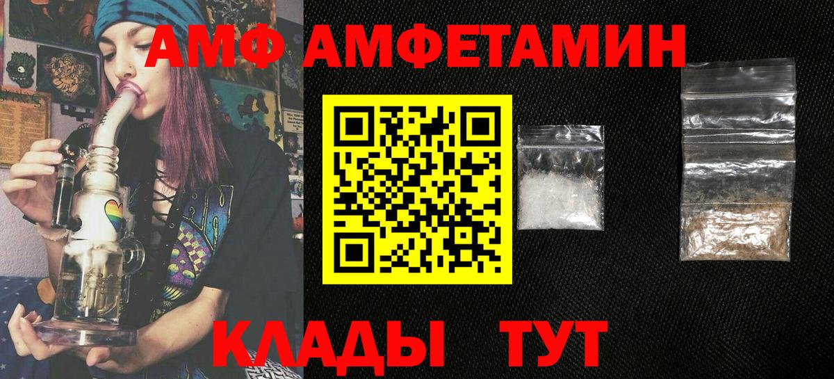 Лиски  АМФЕТАМИН  Вход с VPN  АМФЕТАМИН VHQ 