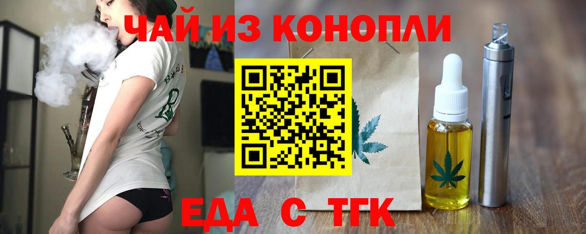 Canna-Cookies конопля Лиски