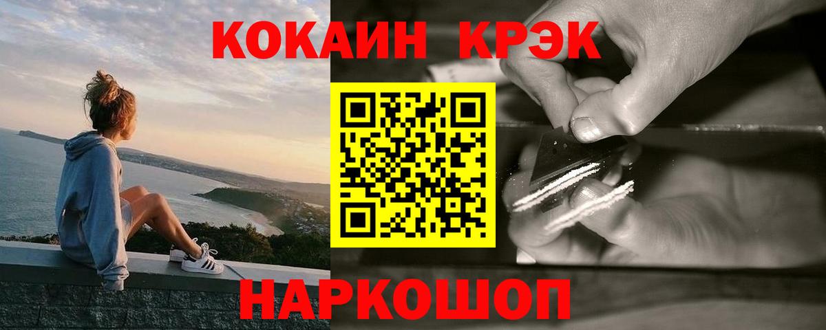 Лиски  Кокаин VHQ  Cocaine VHQ  Вход с VPN 