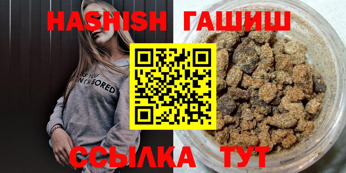 Лиски  ГАШИШ ice o lator  ГАШИШ hashish  где купить наркотик  Вход с VPN 