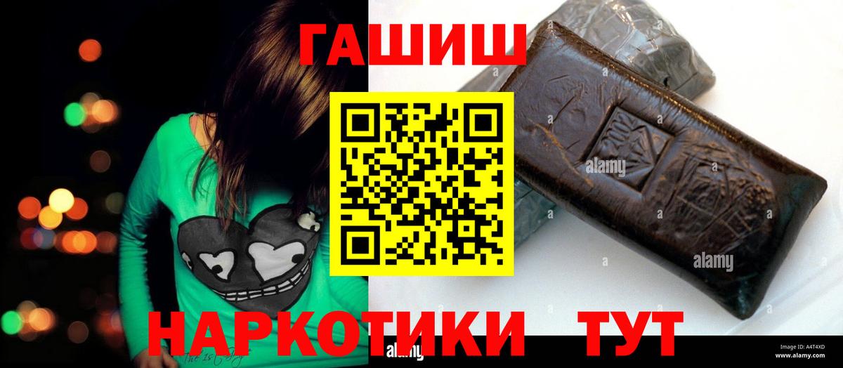 ГАШИШ Cannabis Лиски