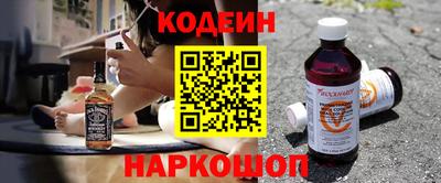таблы Кинель
