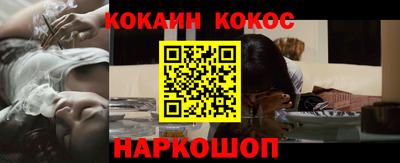кокаин премиум Кимры
