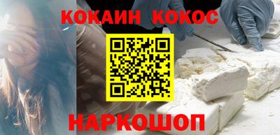 таблы Кинель