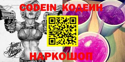 таблы Кинель