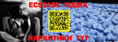 таблы Кинель