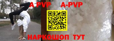 таблы Кинель