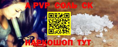 таблы Кинель