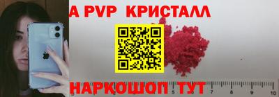 таблы Кинель