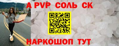 дживик Анапа