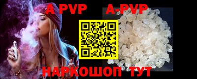 ALPHA PVP Кингисепп