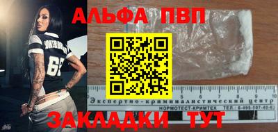 таблы Кинель