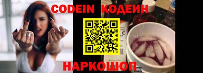 ALPHA PVP Кингисепп
