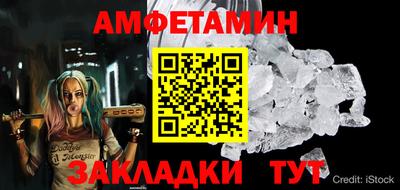 ALPHA PVP Кингисепп