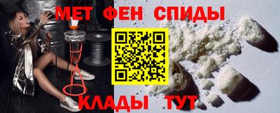 ALPHA PVP Кингисепп