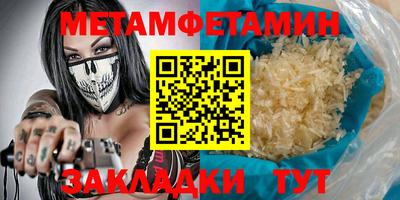 таблы Кинель