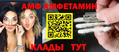 кокаин премиум Кимры