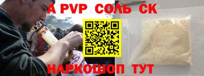 кокаин премиум Кимры