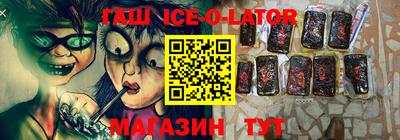 ALPHA PVP Кингисепп