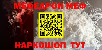 таблы Кинель