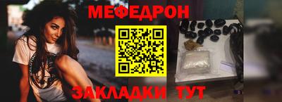 таблы Кинель