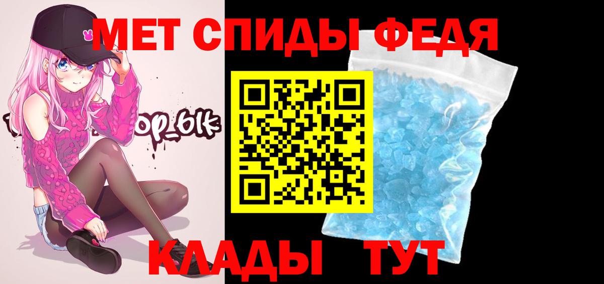 Метамфетамин винт  Вход с VPN  Лиски 
