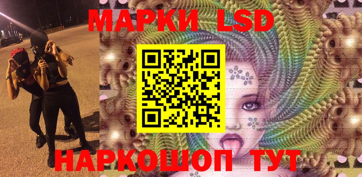 Марки NBOMe  Марки 25I-NBOMe 1500мкг  Вход с VPN  Лиски 