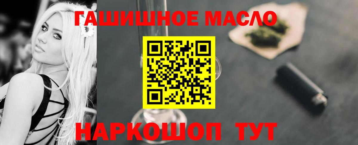 Дистиллят ТГК концентрат Лиски