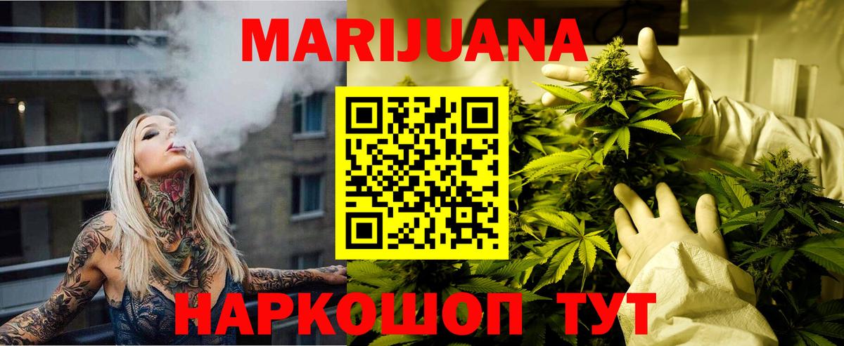 APVP СОЛЬ   Конопля  ГАШИШ  Вход с VPN  МЕФ   ГАШ  Меф МЯУ МЯУ  Лиски  Кокаин 