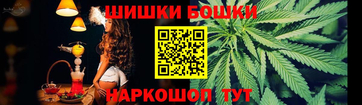 Шишки марихуана гибрид Лиски